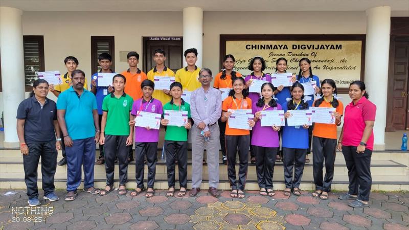 chinmaya school