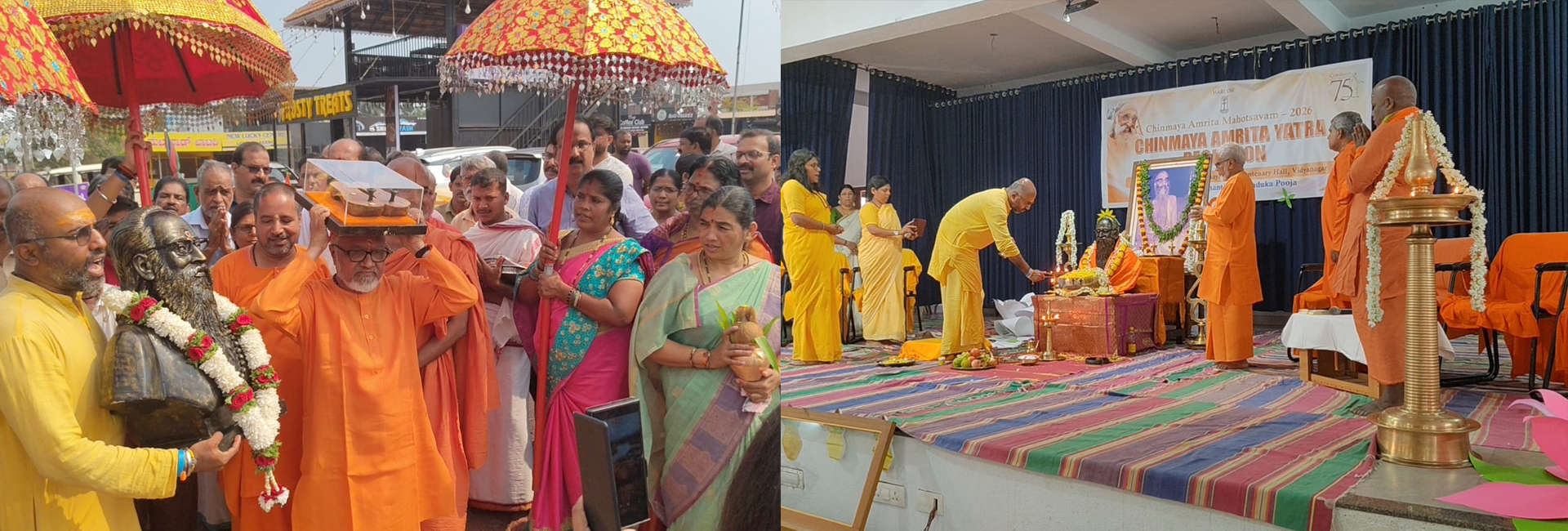 Chinmaya Vidyalaya Vidya Nagar